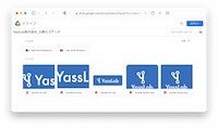 公開ロゴデータ - Google Drive
