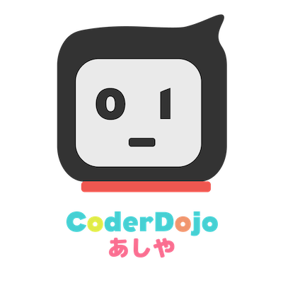 CoderDojo あしや
