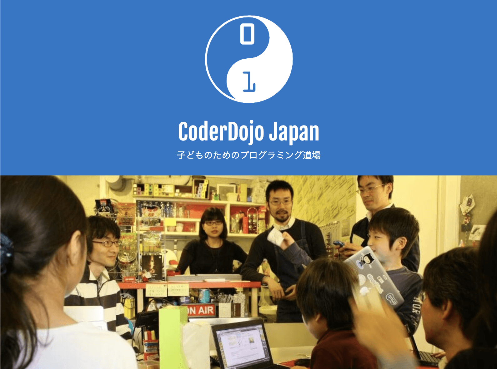 CoderDojo Japan