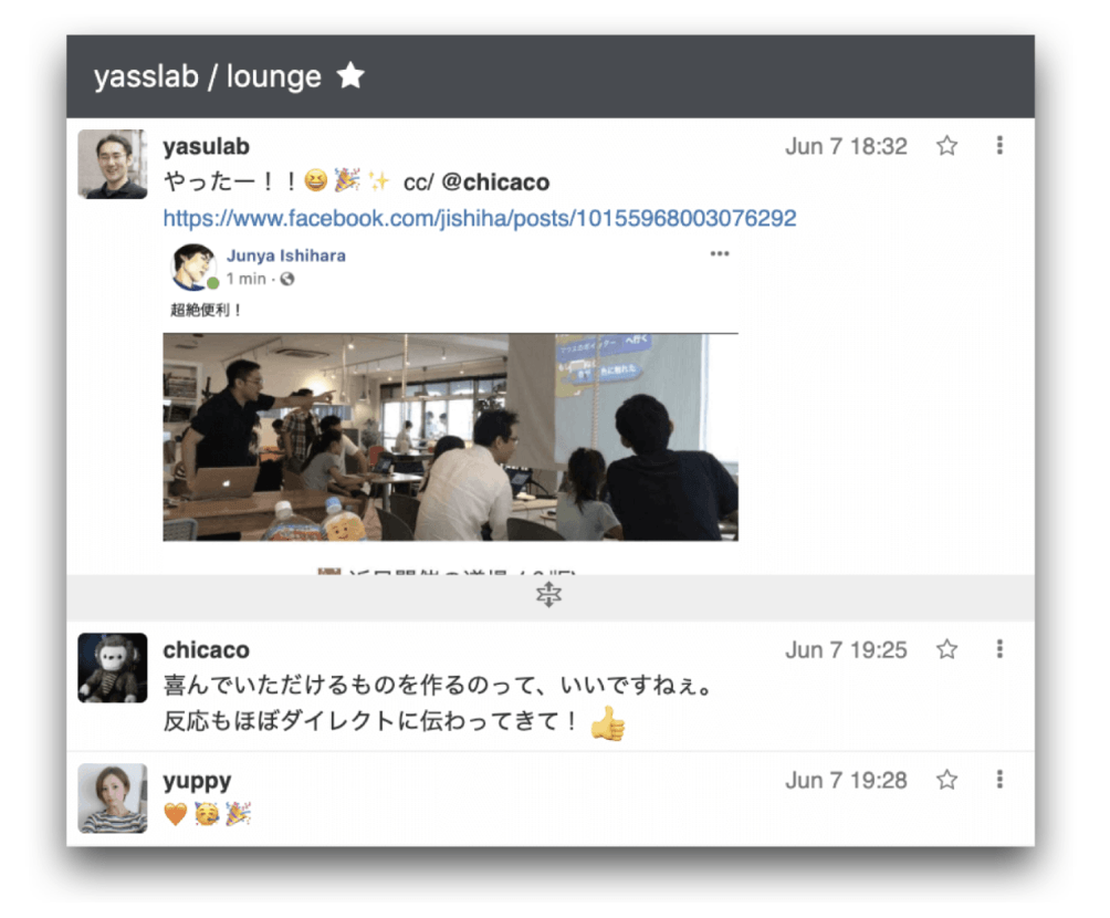 近日開催の道場の設計と実装