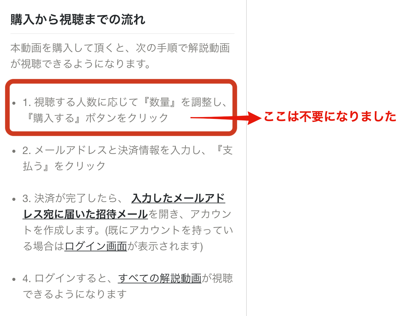 数量は不要