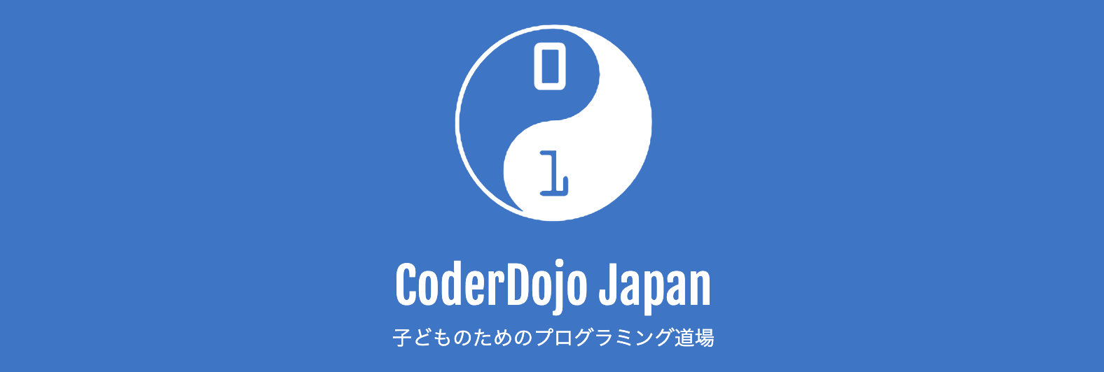 CoderDojo Japan