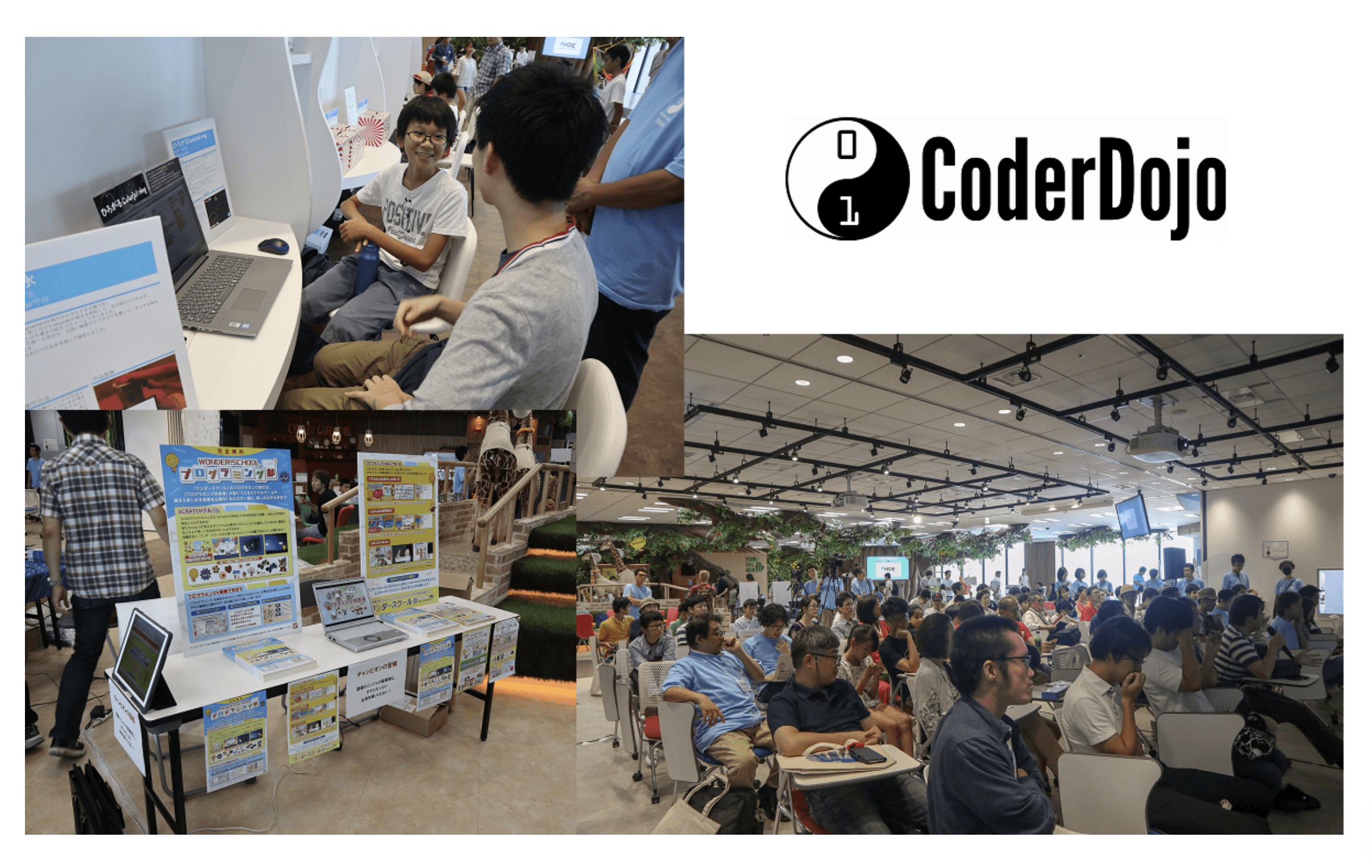 DojoCon会場