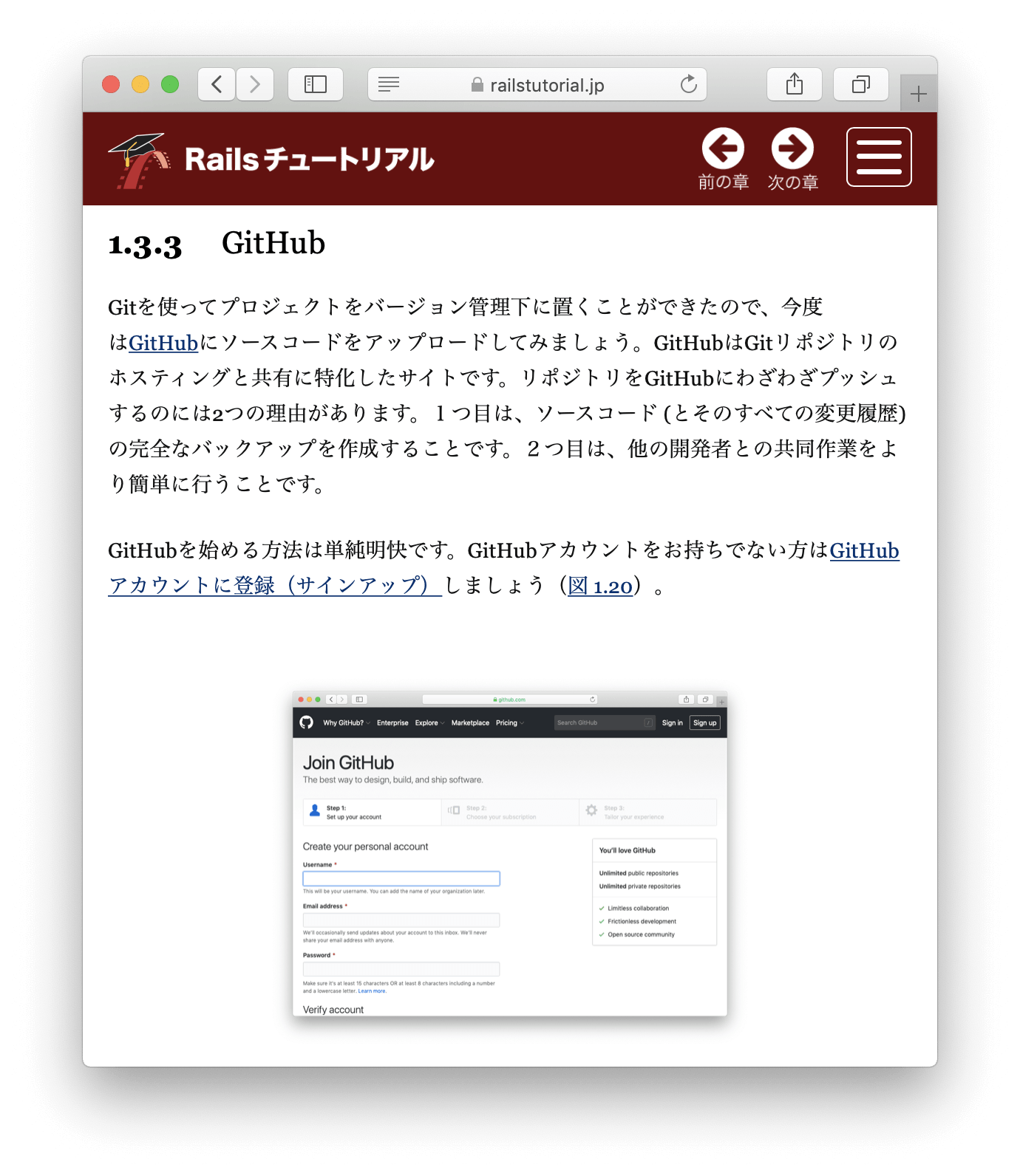 BitBucket から GitHubへ