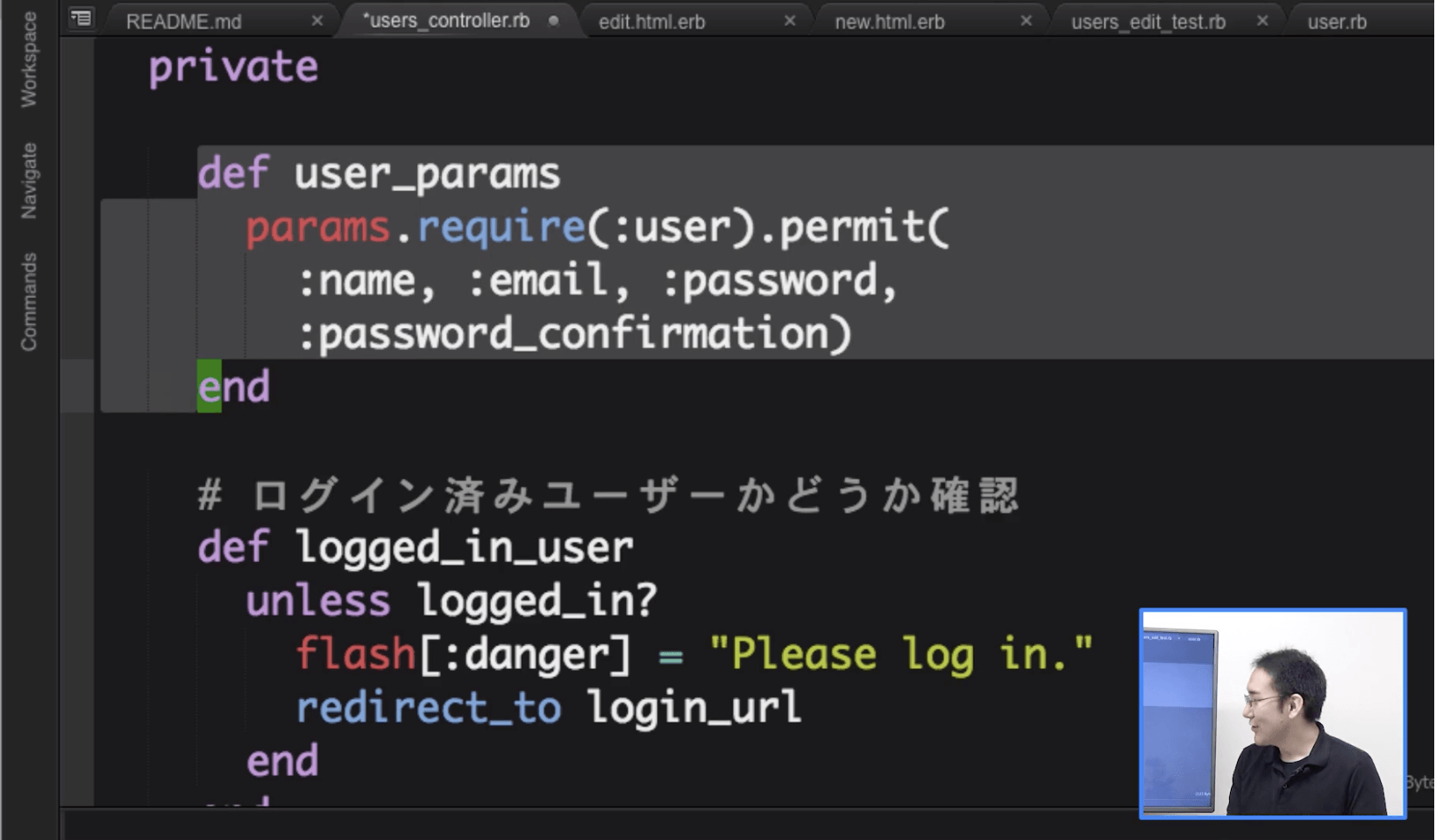 privateメソッドを使うポイント