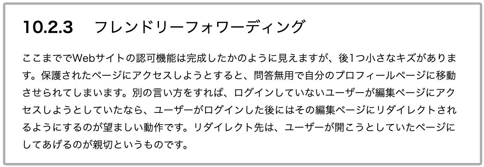 フレンドリーフォワーディング