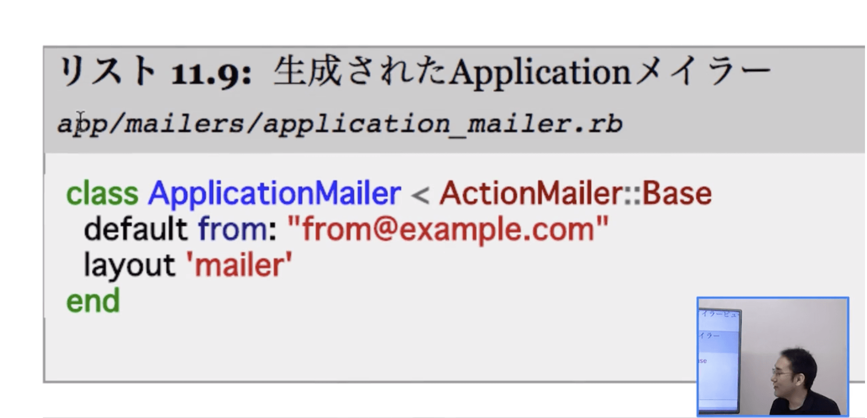 Actionメーラー