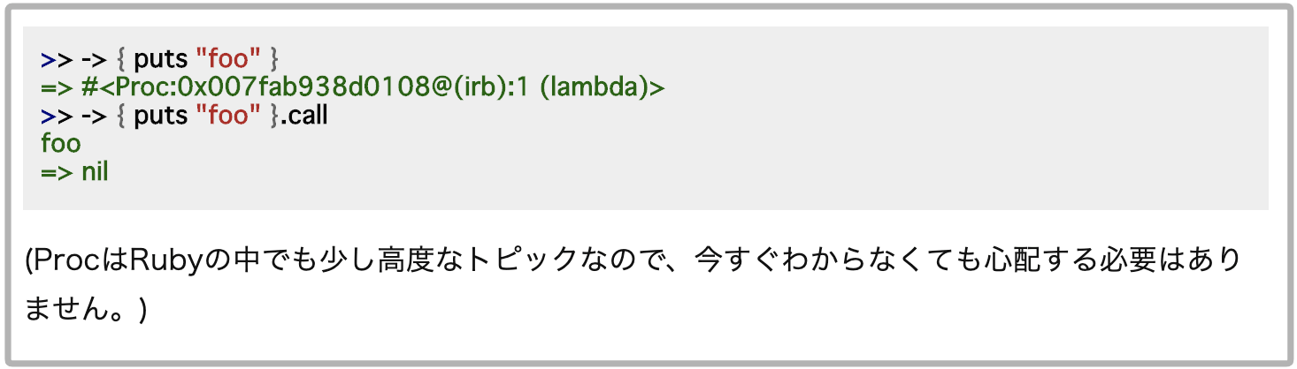 Proc