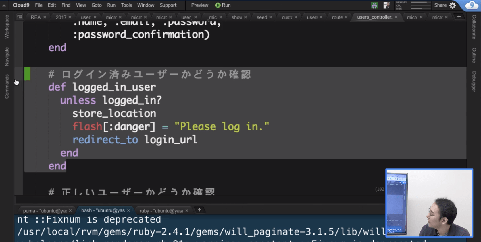 logged_in_user