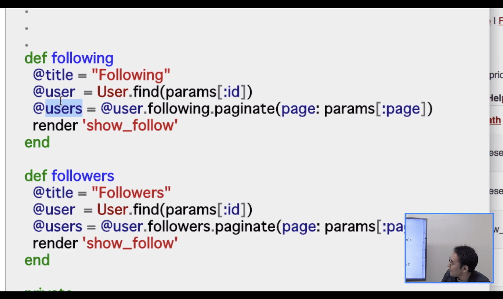 FollowingとFollowersページ実装