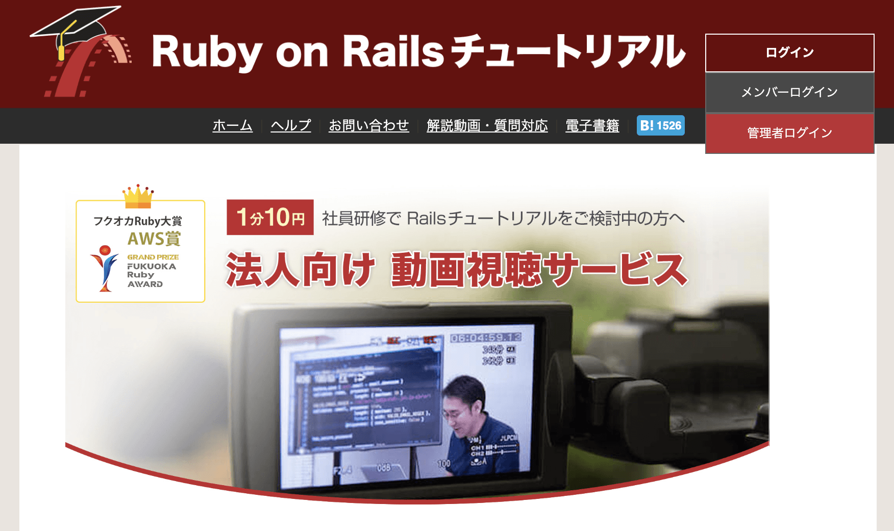 ログインボタン