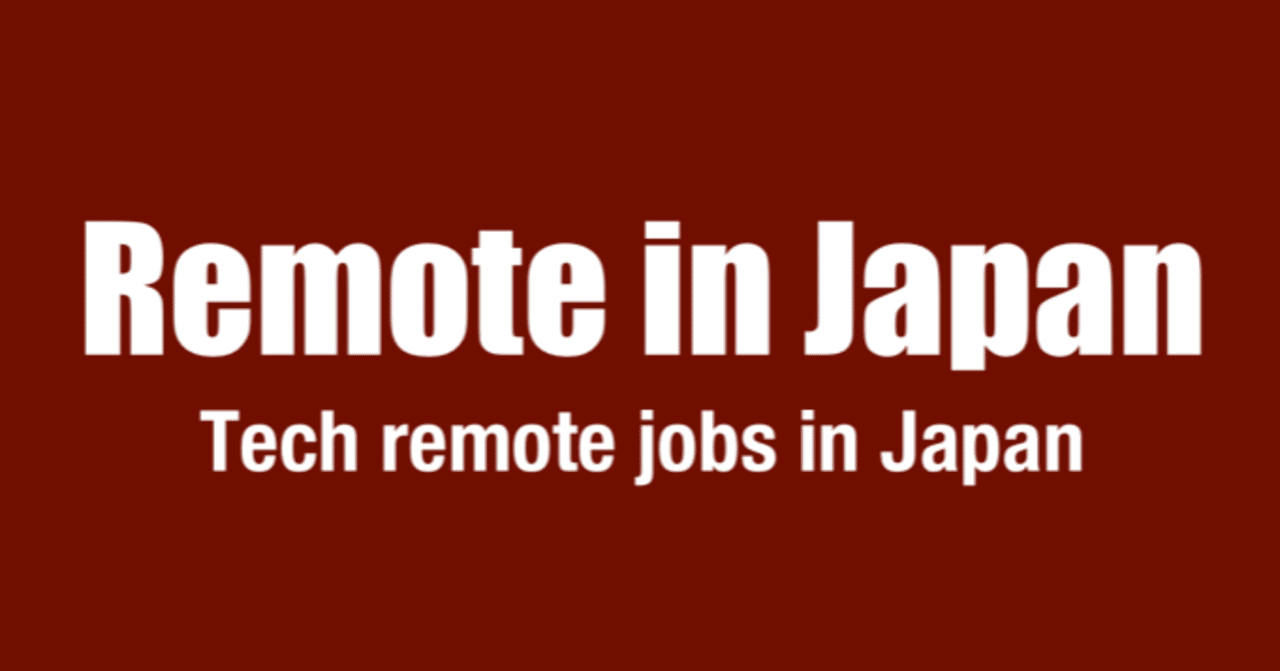 🚀 国際的エンジニアにリーチしやすい remotework.jp がリリースされました