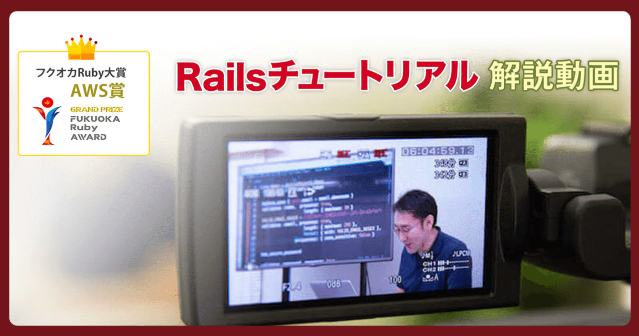 🎓 解説動画の見所、まとめました