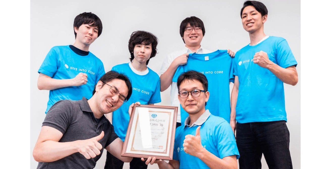 💎 DIVE INTO CODE の DEMODAY 7th にゲスト参加