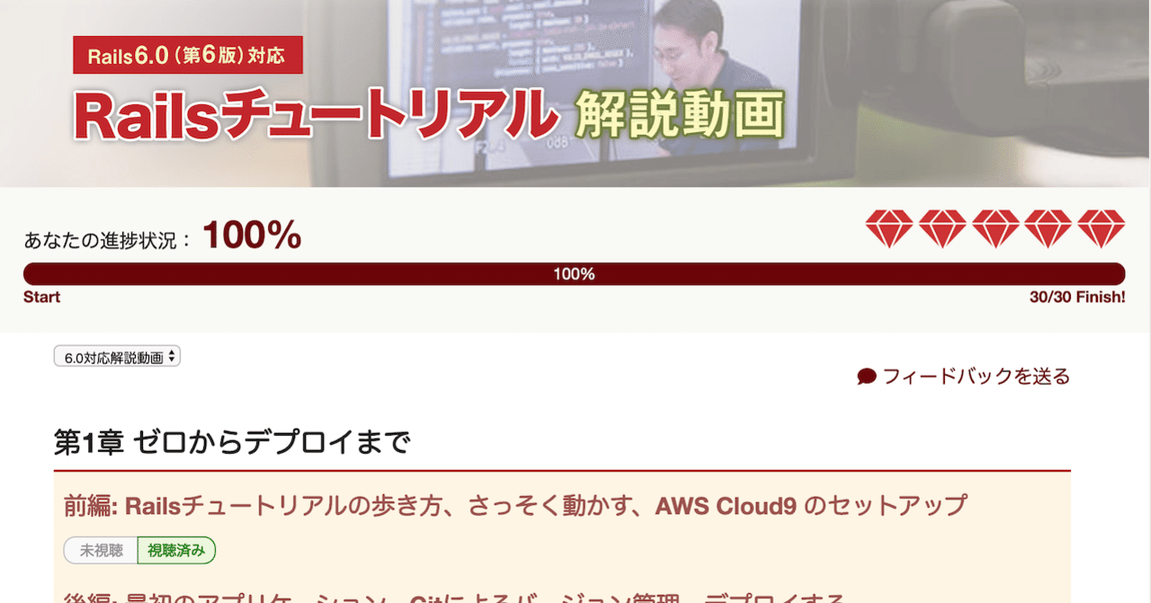 🎥 解説動画の一覧画面がさらに使いやすく