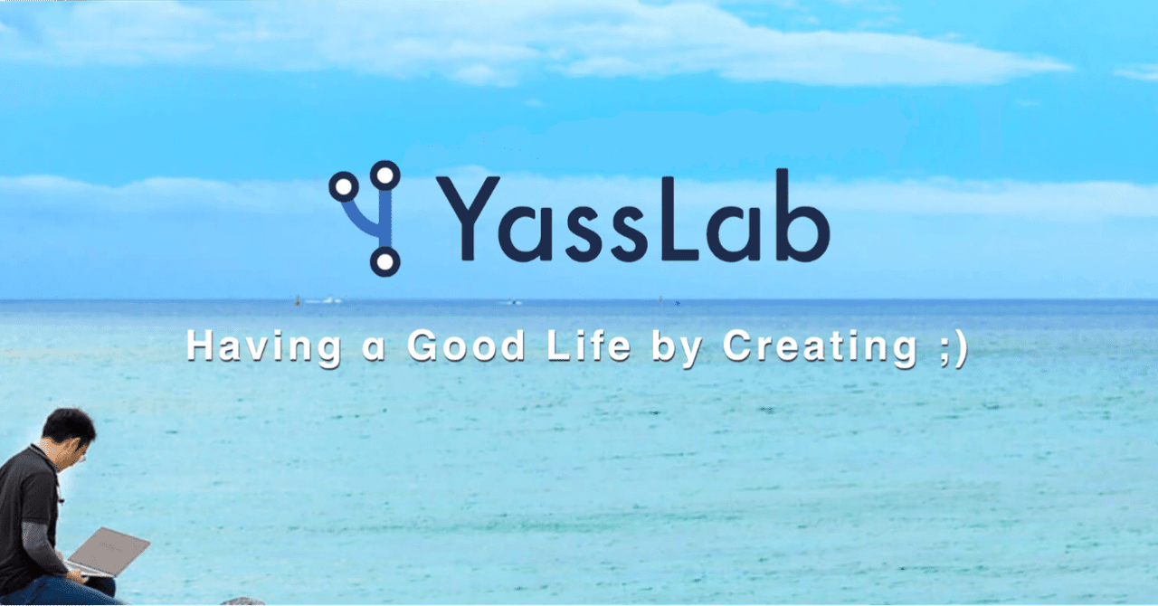 📒 YassLab、note 始めました