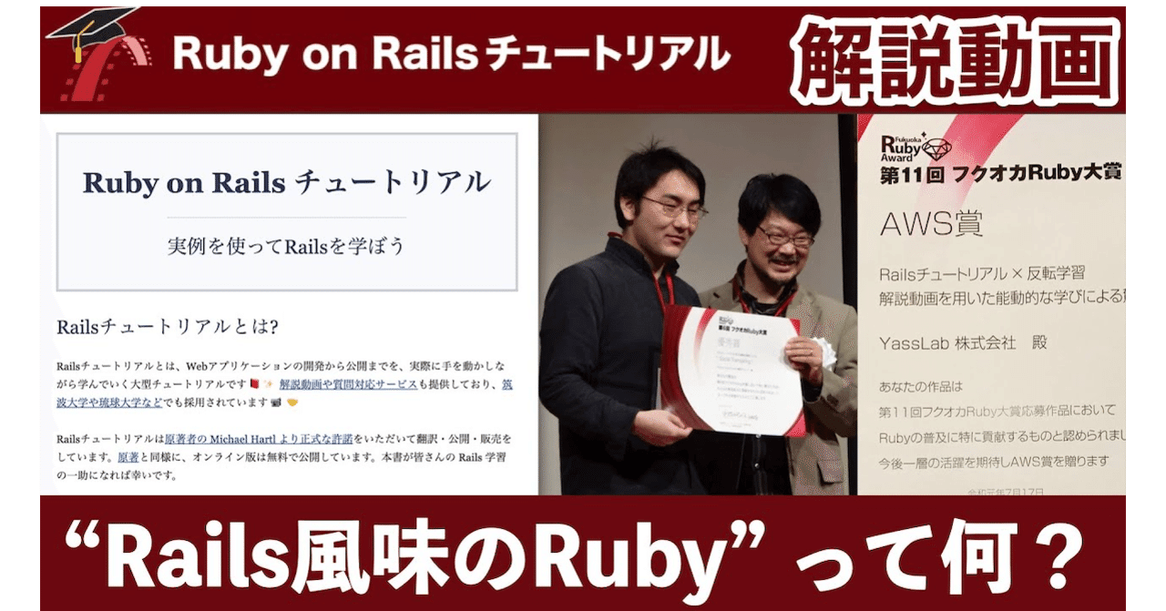 🎥 解説動画の一部をサンプルとして公開