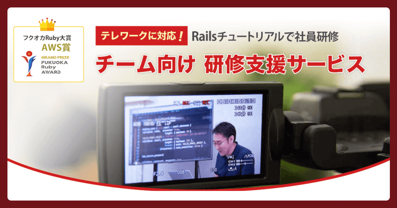 👤→👥  個人アカウントからチーム作成が簡単に