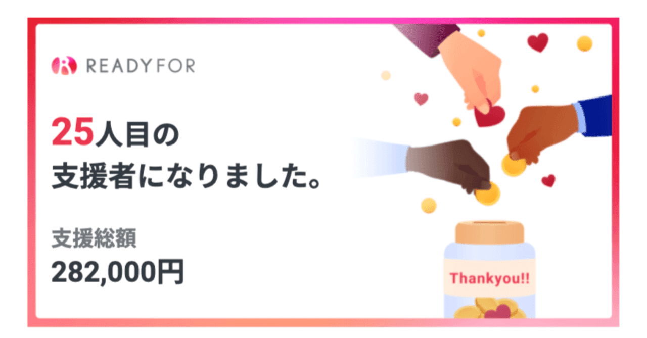 🤝 Scratch Day 信州に法人として協賛