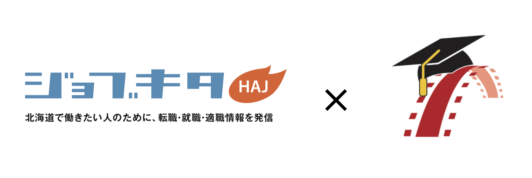 ITジョブトレ×Railsチュートリアル