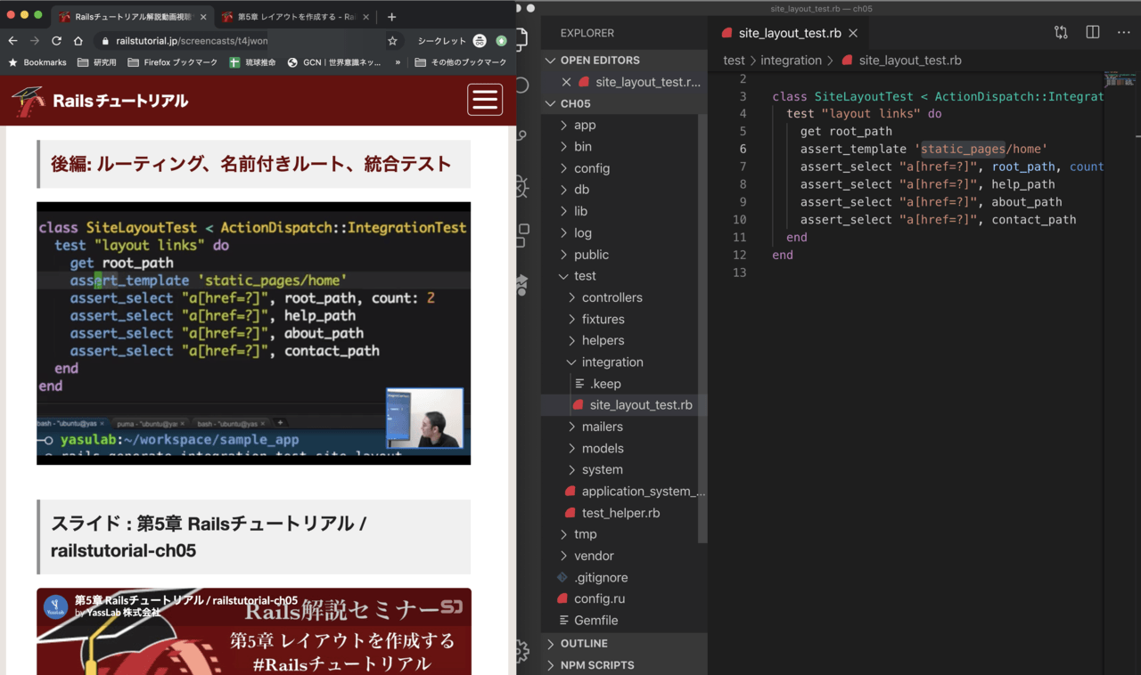 並べて表示
