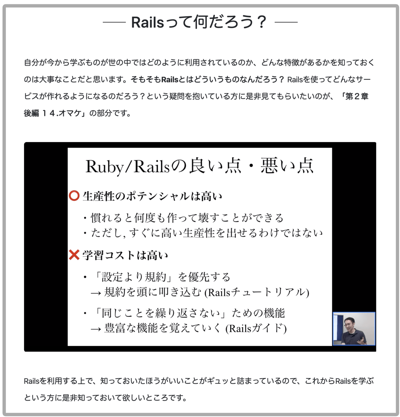 お知らせ記事