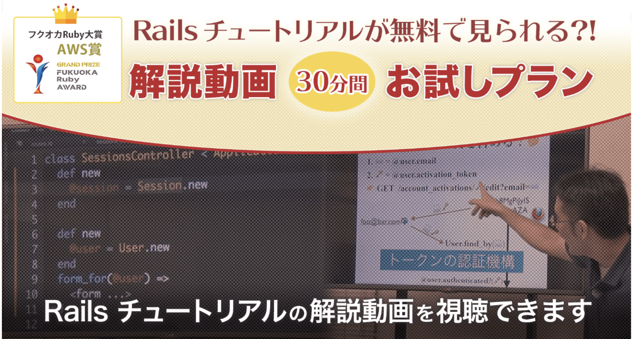 お試しプラン